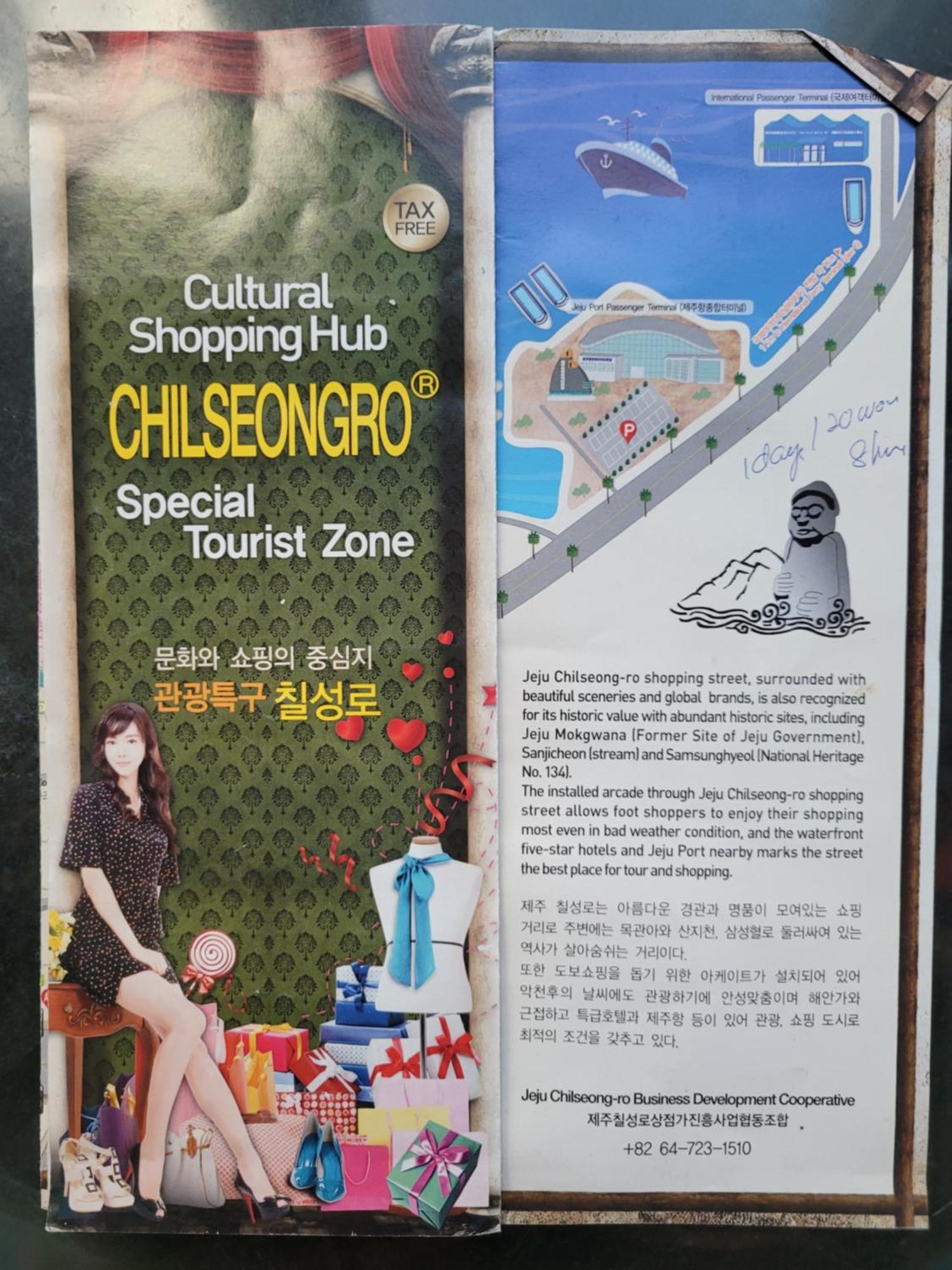 Jeju Vision House Ξενοδοχείο Εξωτερικό φωτογραφία