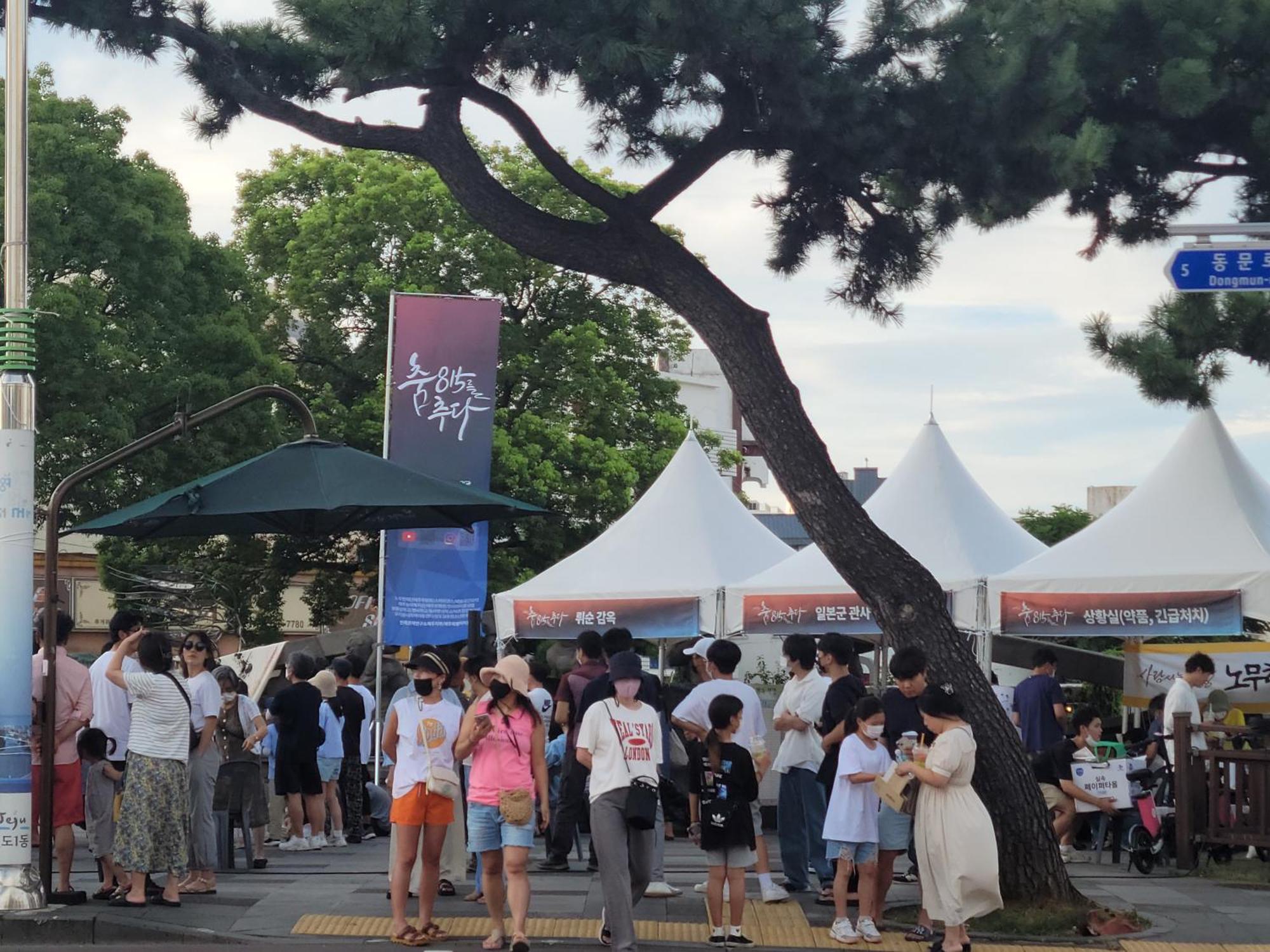 Jeju Vision House Ξενοδοχείο Εξωτερικό φωτογραφία